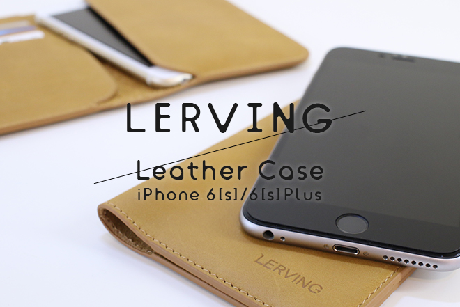 レビュー Lerving 手帳型レザーケース は財布一体型の大人が持ちたくなるiphone 6 6plus S ケース Moooii