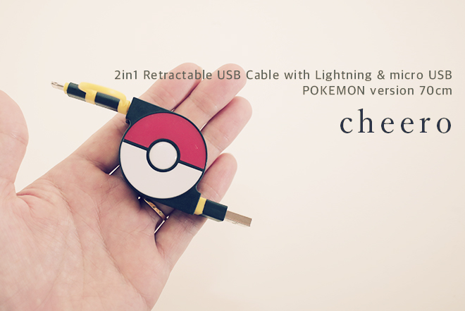 レビュー Cheeroがポケモンとコラボ モンスターボールになって登場 Lightning Microusb 充電ケーブル Moooii