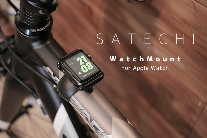 アップル ウォッチ 自転車 アプリ