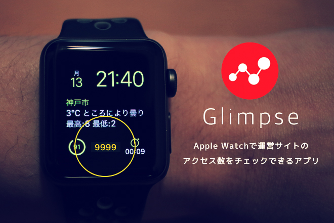 Apple watch 文字 盤 おすすめ