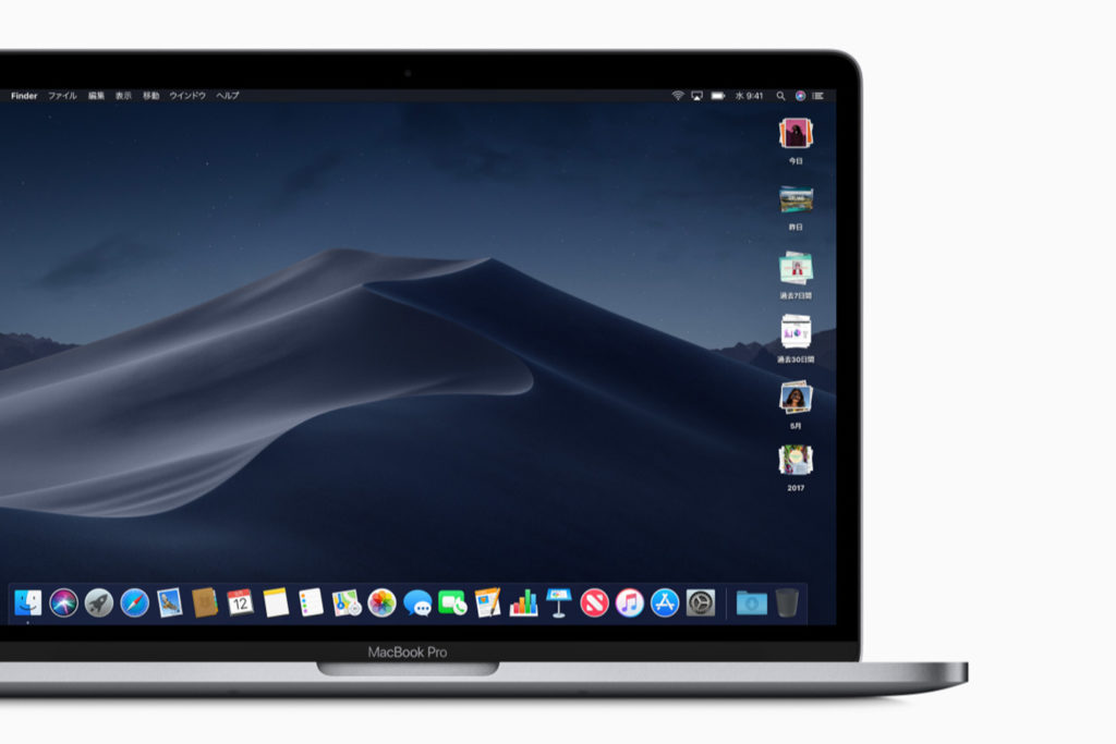 Macos Mojave ボタンひとつでデスクトップを整理する スタック 機能